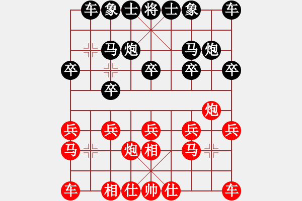 象棋棋譜圖片：棋逢對(duì)手 -VS- 棋魂開心1百 - 步數(shù)：10 