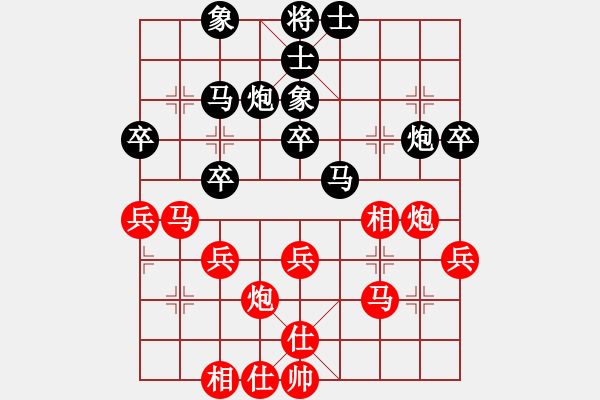 象棋棋譜圖片：棋逢對(duì)手 -VS- 棋魂開心1百 - 步數(shù)：30 