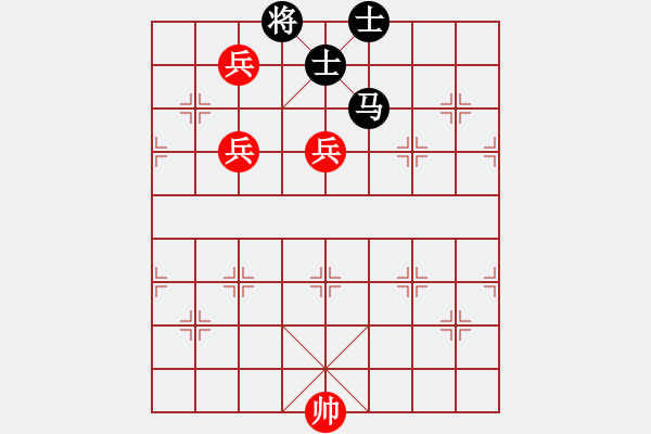 象棋棋譜圖片：三兵巧勝馬雙士 - 步數：0 