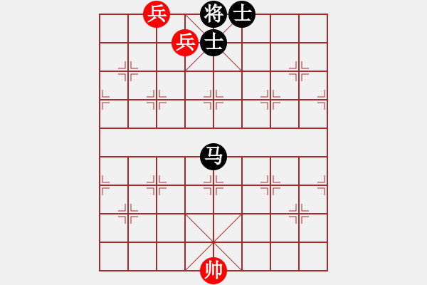 象棋棋譜圖片：三兵巧勝馬雙士 - 步數：10 