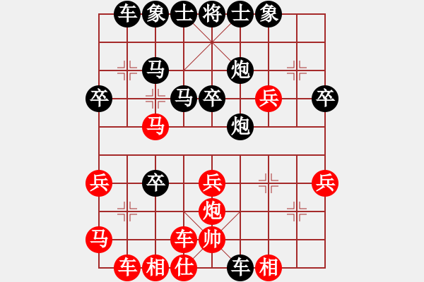 象棋棋譜圖片：2019.10.5.14評(píng)測(cè)后勝?gòu)埍３?-2續(xù)集2 - 步數(shù)：40 