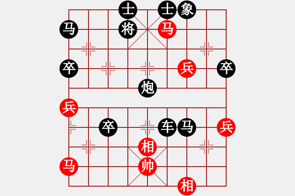 象棋棋譜圖片：2019.10.5.14評(píng)測(cè)后勝?gòu)埍３?-2續(xù)集2 - 步數(shù)：70 