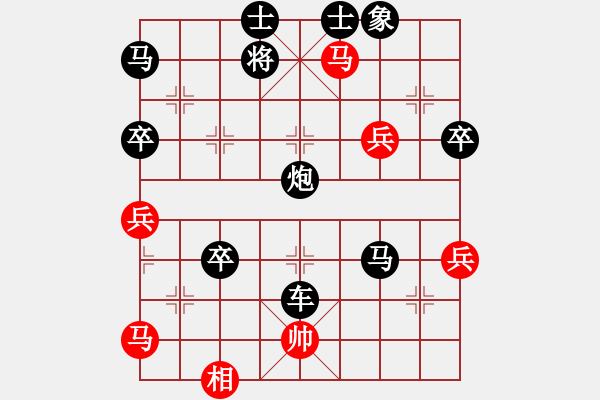 象棋棋譜圖片：2019.10.5.14評(píng)測(cè)后勝?gòu)埍３?-2續(xù)集2 - 步數(shù)：74 