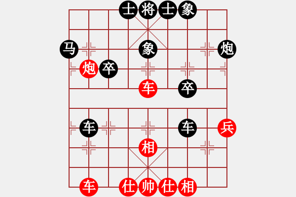 象棋棋譜圖片：大海為家[紅] -VS- 橫才俊儒[黑] - 步數(shù)：40 