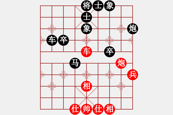 象棋棋譜圖片：大海為家[紅] -VS- 橫才俊儒[黑] - 步數(shù)：50 