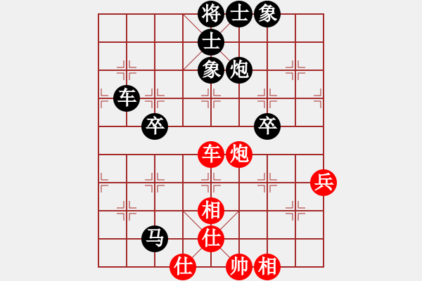 象棋棋譜圖片：大海為家[紅] -VS- 橫才俊儒[黑] - 步數(shù)：58 