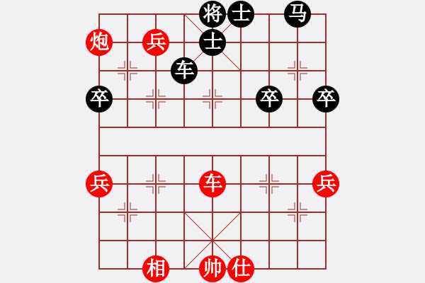 象棋棋譜圖片：棋局-4 14pR1 - 步數(shù)：0 