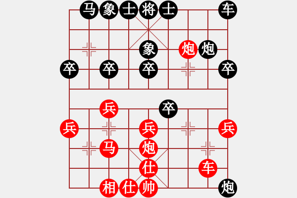 象棋棋譜圖片：棋友-魚aiq鳥[575644877] -VS- 摯天使[663910706] - 步數(shù)：30 