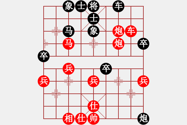 象棋棋譜圖片：棋友-魚aiq鳥[575644877] -VS- 摯天使[663910706] - 步數(shù)：39 