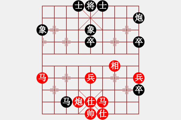 象棋棋譜圖片：棋局-3k3834 n - 步數(shù)：10 