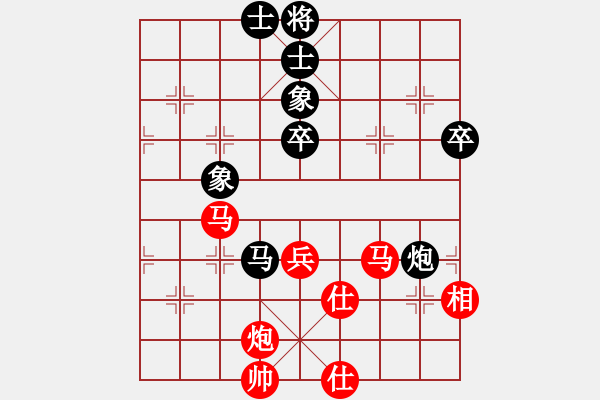 象棋棋譜圖片：棋局-3k3834 n - 步數(shù)：20 