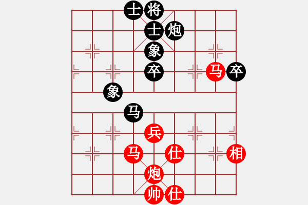 象棋棋譜圖片：棋局-3k3834 n - 步數(shù)：30 