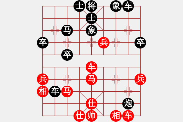 象棋棋譜圖片：巖輝(2段)-勝-xingyuan(9段) - 步數(shù)：40 