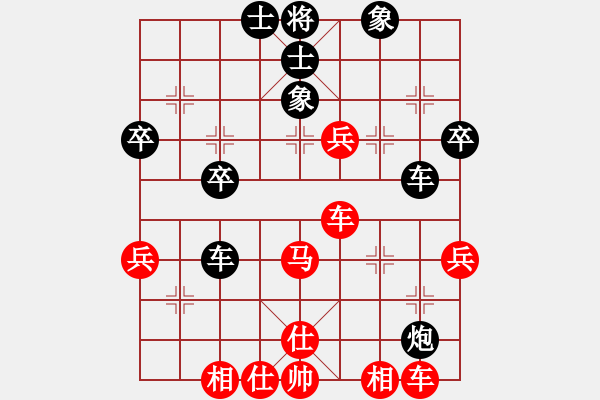 象棋棋譜圖片：巖輝(2段)-勝-xingyuan(9段) - 步數(shù)：50 