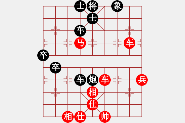 象棋棋譜圖片：巖輝(2段)-勝-xingyuan(9段) - 步數(shù)：80 