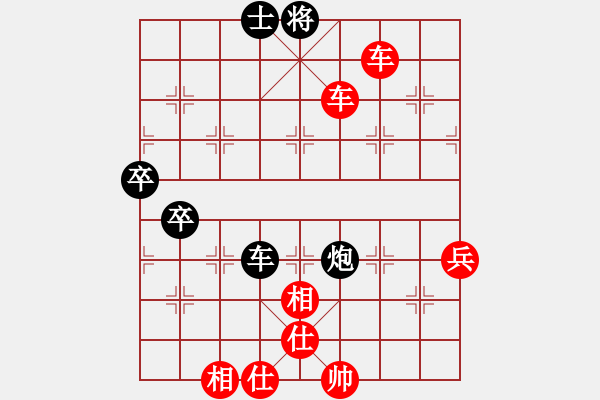 象棋棋譜圖片：巖輝(2段)-勝-xingyuan(9段) - 步數(shù)：90 