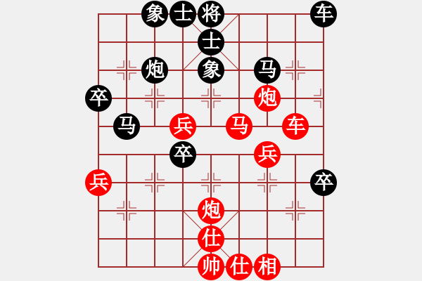 象棋棋譜圖片：和了吧(5段)-勝-老伙夫(5段) - 步數(shù)：40 