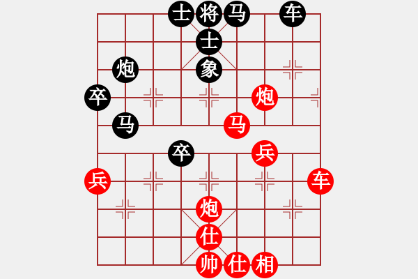 象棋棋譜圖片：和了吧(5段)-勝-老伙夫(5段) - 步數(shù)：50 