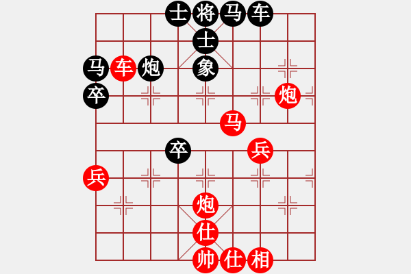 象棋棋譜圖片：和了吧(5段)-勝-老伙夫(5段) - 步數(shù)：57 