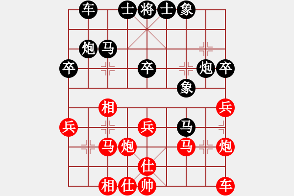 象棋棋譜圖片：大丁(4弦)-負(fù)-妹妹我思之(3弦) - 步數(shù)：30 