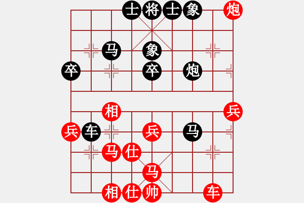 象棋棋譜圖片：大丁(4弦)-負(fù)-妹妹我思之(3弦) - 步數(shù)：40 