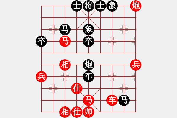 象棋棋譜圖片：大丁(4弦)-負(fù)-妹妹我思之(3弦) - 步數(shù)：50 