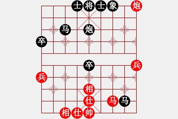 象棋棋譜圖片：大丁(4弦)-負(fù)-妹妹我思之(3弦) - 步數(shù)：60 