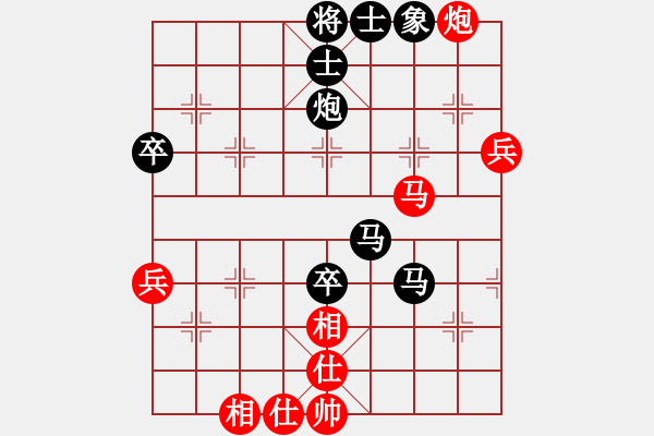 象棋棋譜圖片：大丁(4弦)-負(fù)-妹妹我思之(3弦) - 步數(shù)：70 