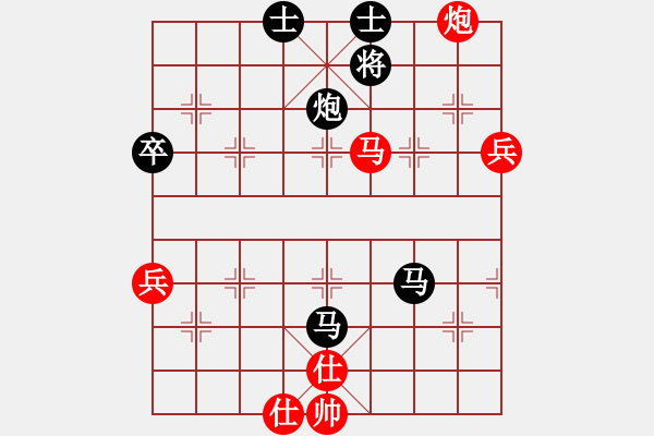 象棋棋譜圖片：大丁(4弦)-負(fù)-妹妹我思之(3弦) - 步數(shù)：80 