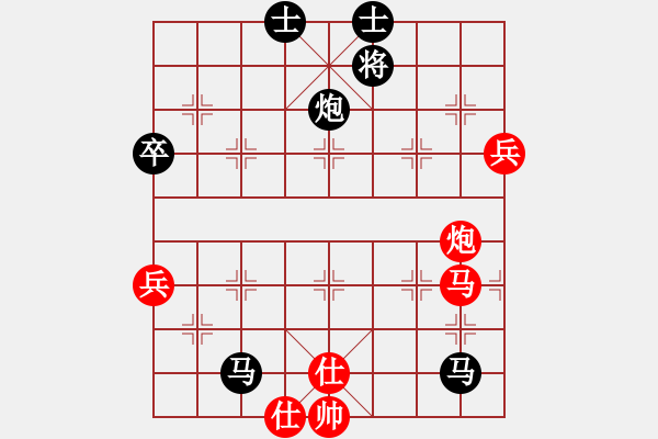 象棋棋譜圖片：大丁(4弦)-負(fù)-妹妹我思之(3弦) - 步數(shù)：88 