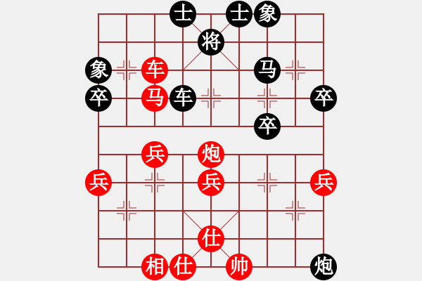 象棋棋谱图片：第四节 寻求对攻 第110局 巧弃相寻求对攻 - 步数：30 