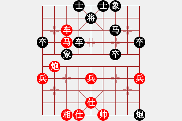 象棋棋谱图片：第四节 寻求对攻 第110局 巧弃相寻求对攻 - 步数：33 