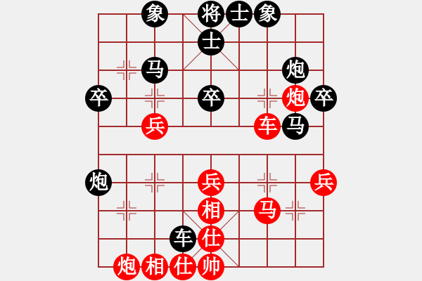 象棋棋譜圖片：雷神(人王)-和-溫州高手(天帝) - 步數(shù)：40 