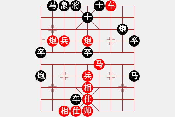 象棋棋譜圖片：雷神(人王)-和-溫州高手(天帝) - 步數(shù)：50 