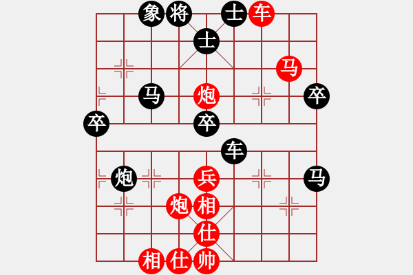 象棋棋譜圖片：雷神(人王)-和-溫州高手(天帝) - 步數(shù)：60 