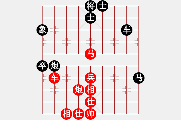 象棋棋譜圖片：雷神(人王)-和-溫州高手(天帝) - 步數(shù)：80 