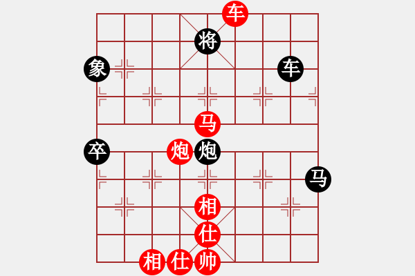 象棋棋譜圖片：雷神(人王)-和-溫州高手(天帝) - 步數(shù)：90 