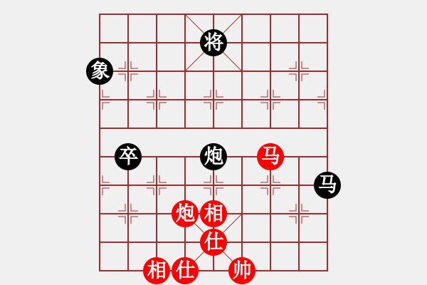 象棋棋譜圖片：雷神(人王)-和-溫州高手(天帝) - 步數(shù)：97 