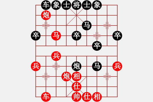 象棋棋譜圖片：小麥和李望.pgn - 步數(shù)：30 