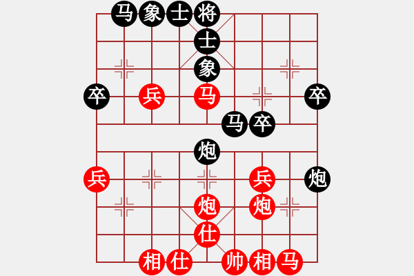 象棋棋譜圖片：象棋病毒(5段)-勝-風流小皇帝(9段) - 步數(shù)：30 