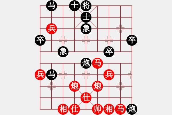 象棋棋譜圖片：象棋病毒(5段)-勝-風流小皇帝(9段) - 步數(shù)：40 