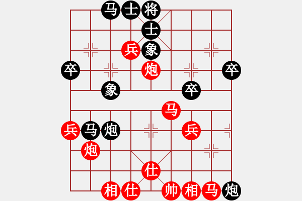 象棋棋譜圖片：象棋病毒(5段)-勝-風流小皇帝(9段) - 步數(shù)：50 