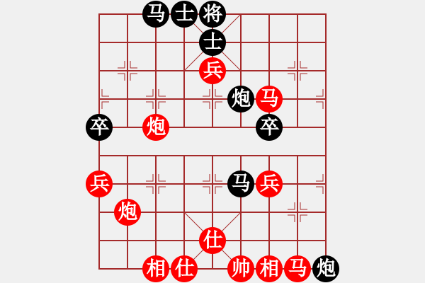 象棋棋譜圖片：象棋病毒(5段)-勝-風流小皇帝(9段) - 步數(shù)：60 