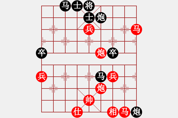 象棋棋譜圖片：象棋病毒(5段)-勝-風流小皇帝(9段) - 步數(shù)：70 