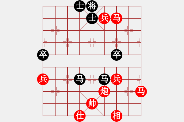 象棋棋譜圖片：象棋病毒(5段)-勝-風流小皇帝(9段) - 步數(shù)：80 