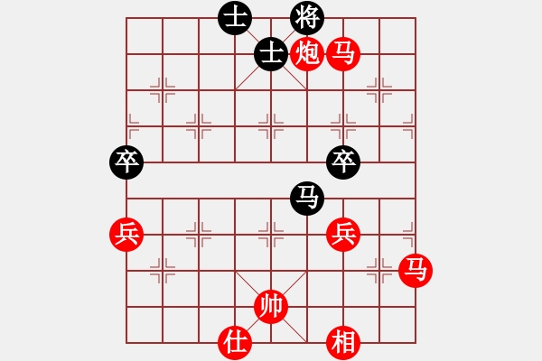 象棋棋譜圖片：象棋病毒(5段)-勝-風流小皇帝(9段) - 步數(shù)：90 