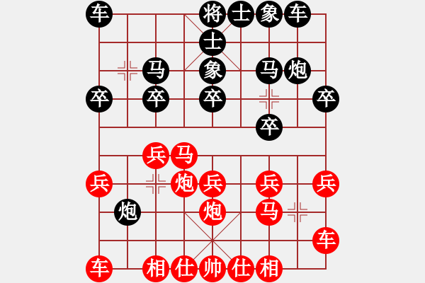 象棋棋譜圖片：張丁丁先勝魏廣河 - 步數(shù)：20 