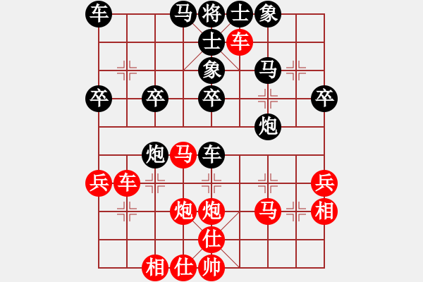 象棋棋譜圖片：張丁丁先勝魏廣河 - 步數(shù)：40 