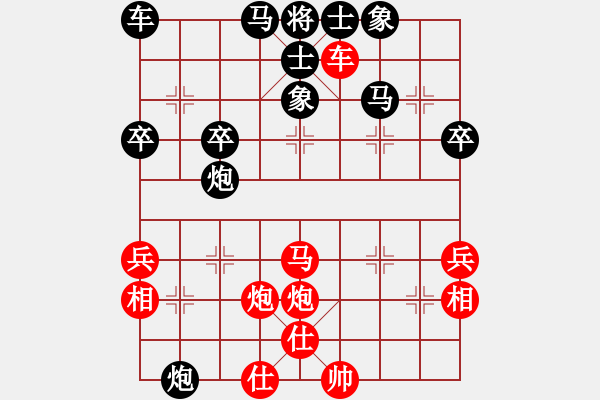 象棋棋譜圖片：張丁丁先勝魏廣河 - 步數(shù)：50 