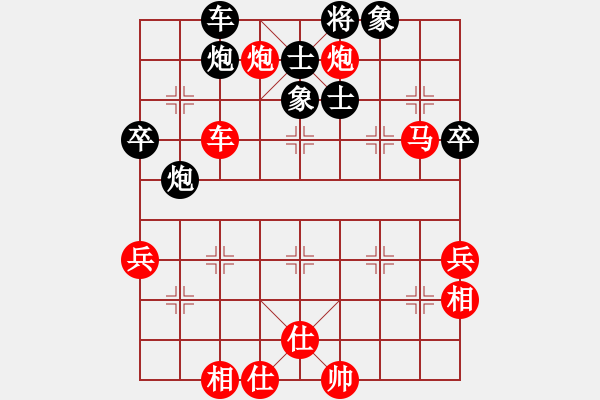 象棋棋譜圖片：張丁丁先勝魏廣河 - 步數(shù)：70 